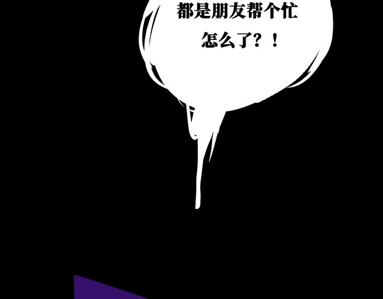 第57话 婚姻坟墓9