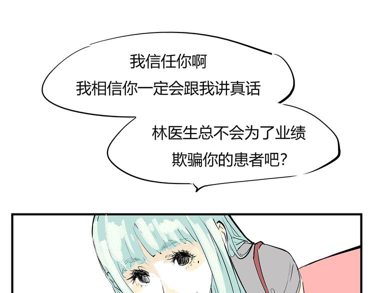 第64话 千层套路161