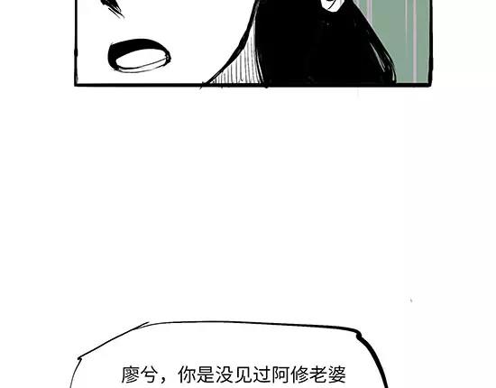 第10话 错误的时间对的人132