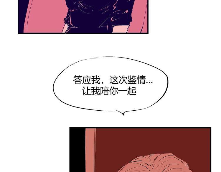 第53话 顽疾161