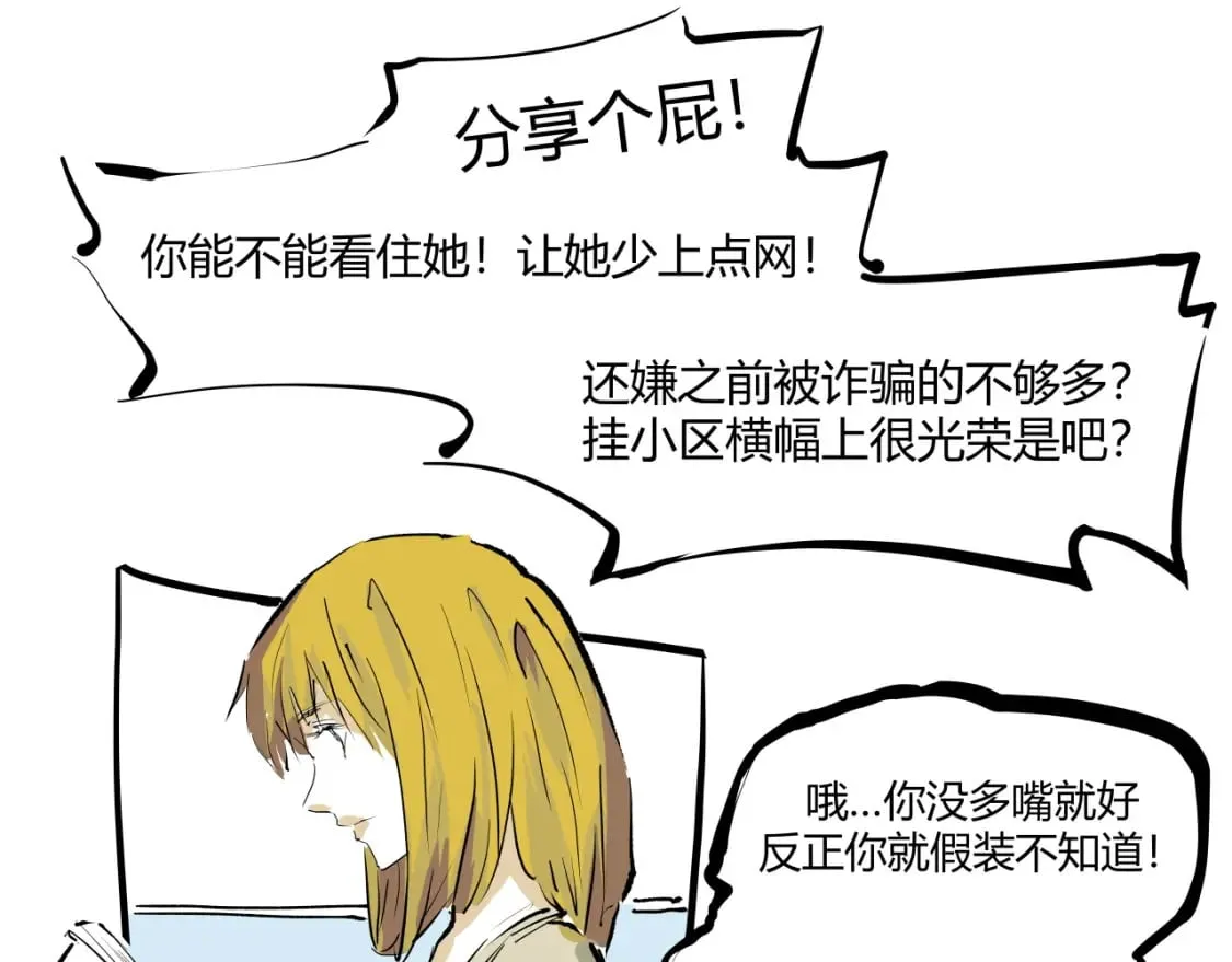第101话 选择39