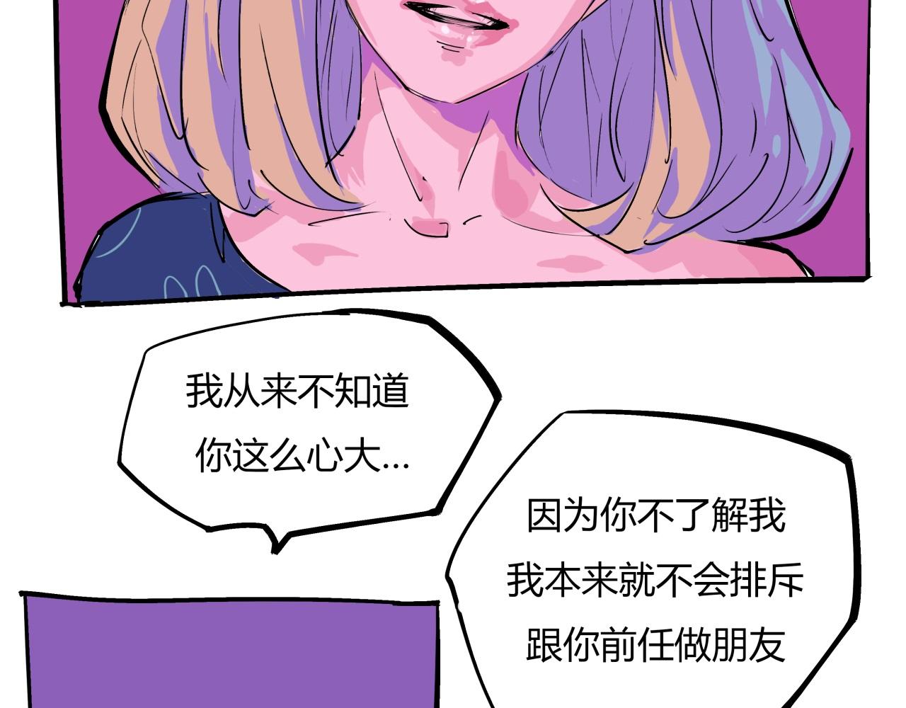 第82话 一念之差98