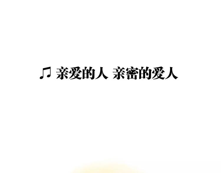 第31话 今天的你有点霸道总裁161