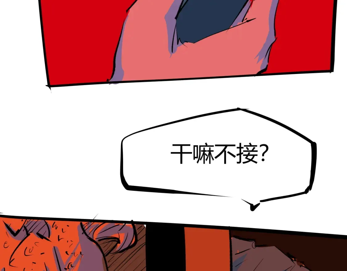 第100话 一言难尽455