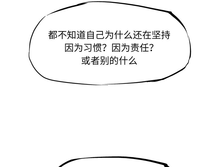 第18话 寂寞的恋人213