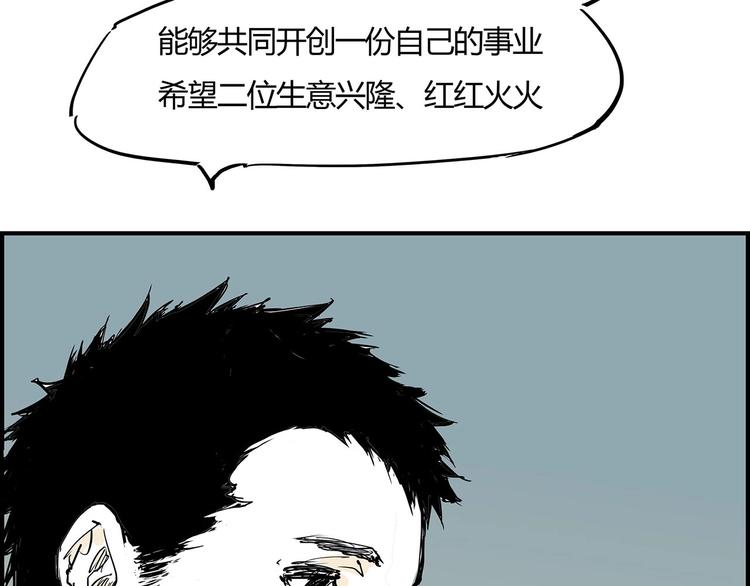 第59话 拍张照吧18