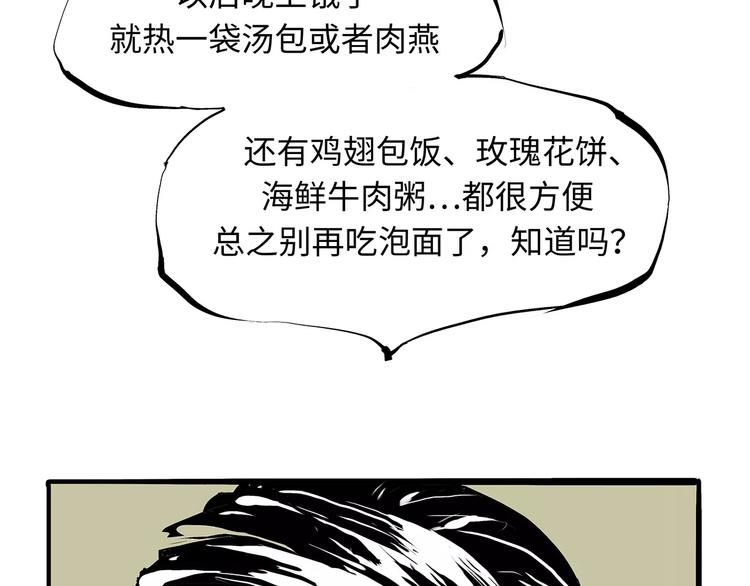第27话 假装107