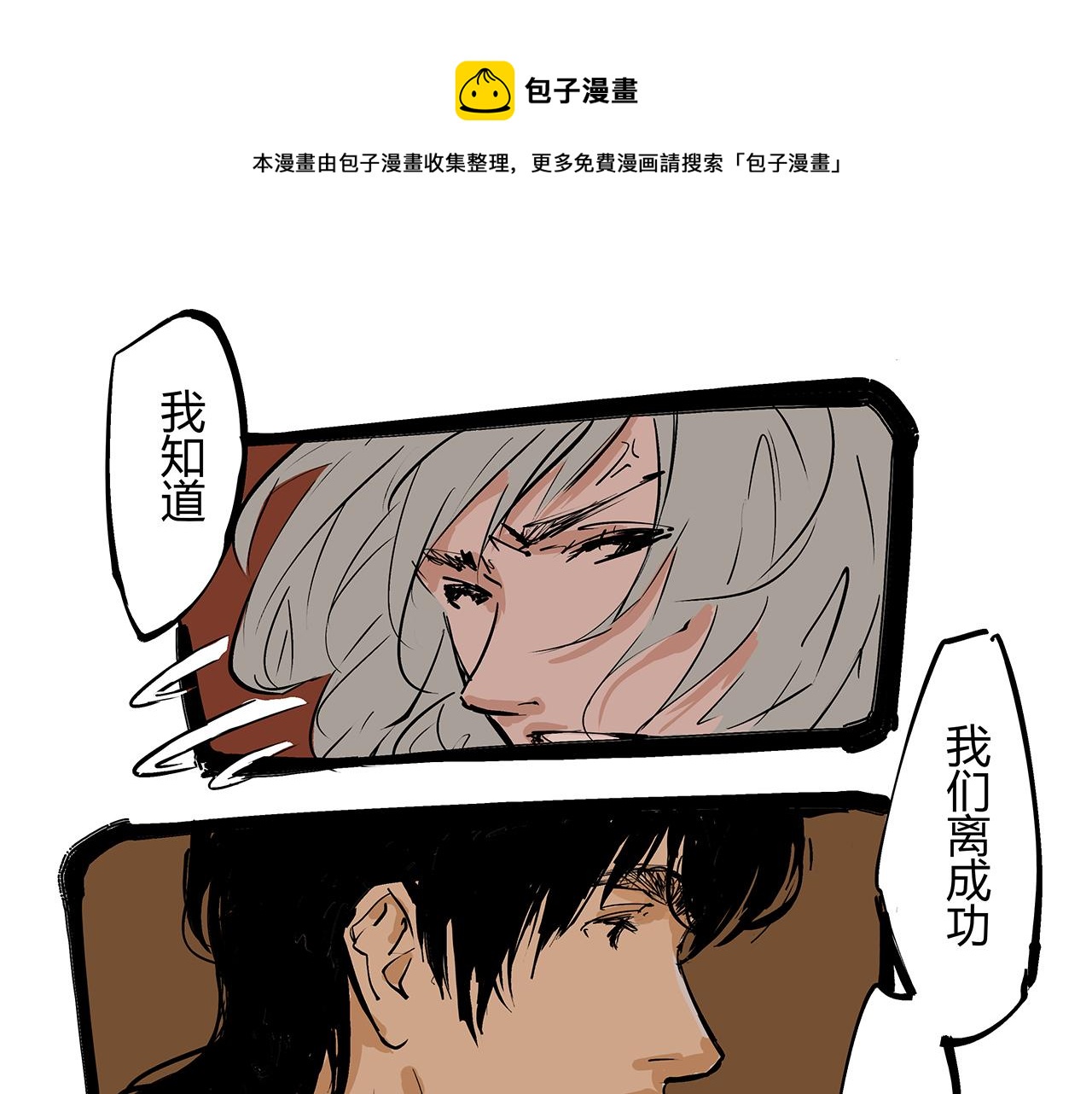第79话 以爱之名232