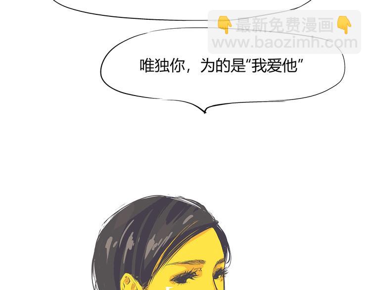 第53话 顽疾49