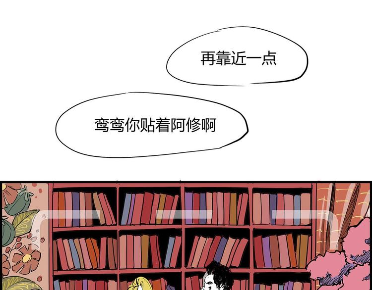 第59话 拍张照吧140