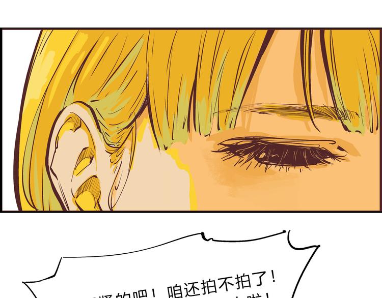 第69话 只是朋友57