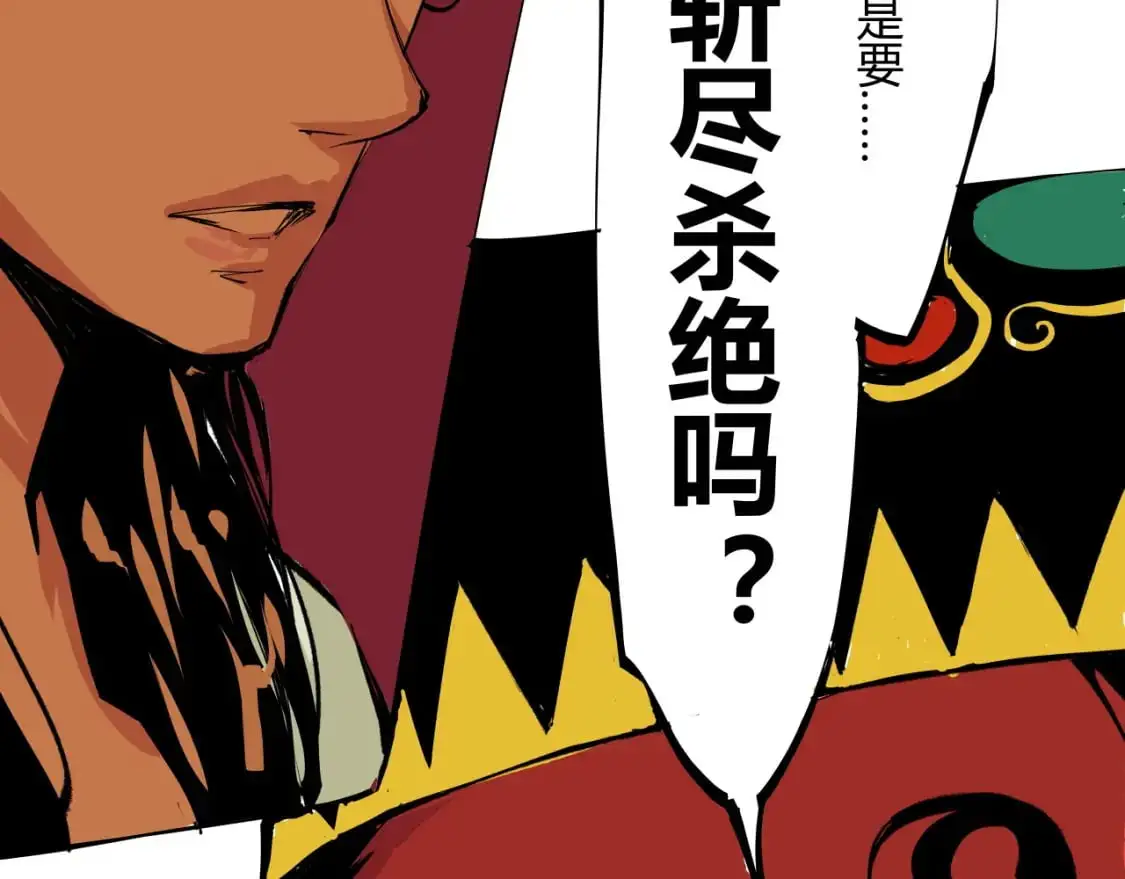 第97话  情关难断147