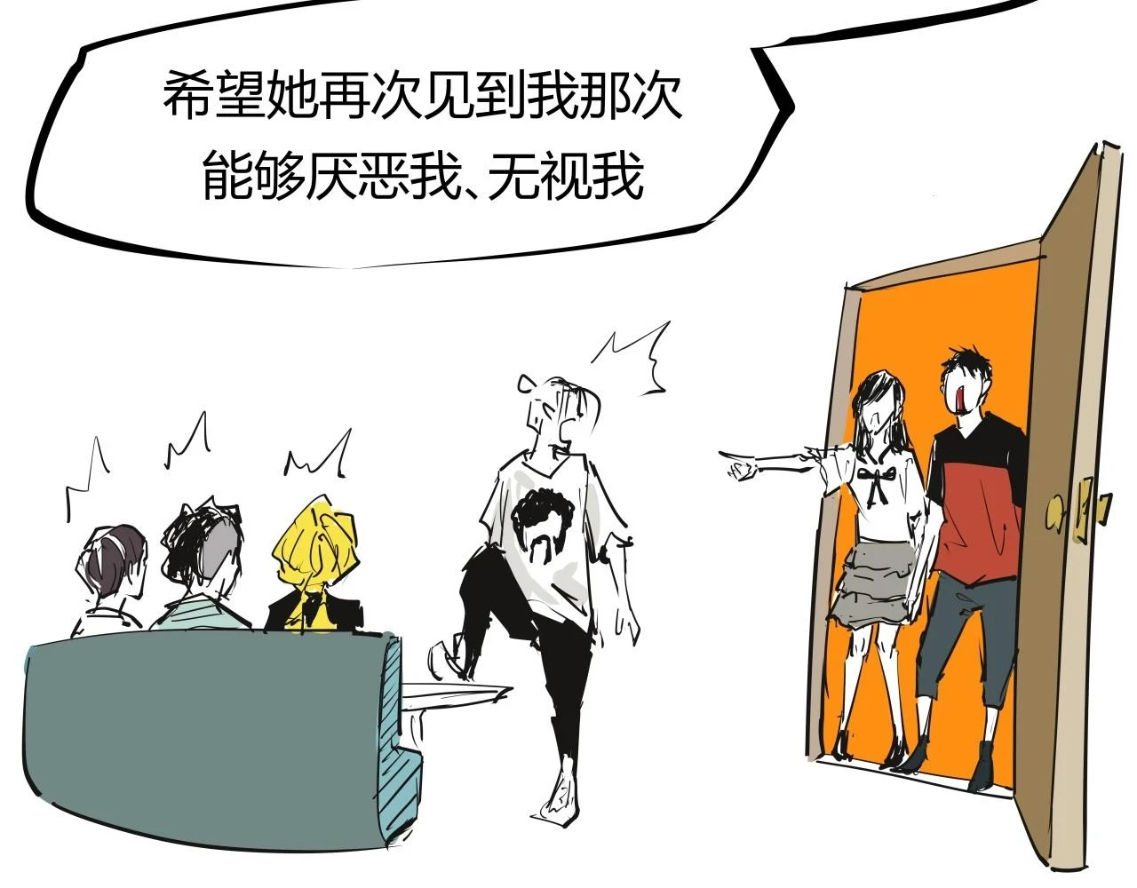 第88话（下）世上始终你好142