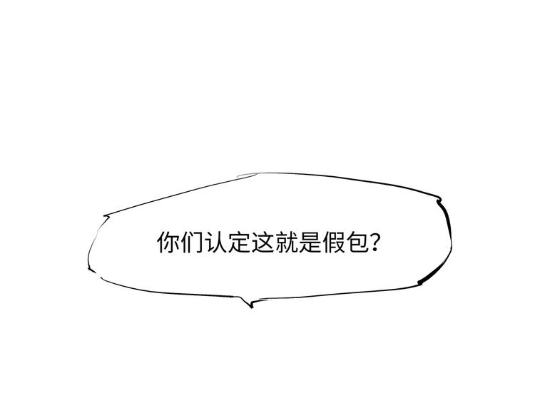 第25话 温柔的谎言139