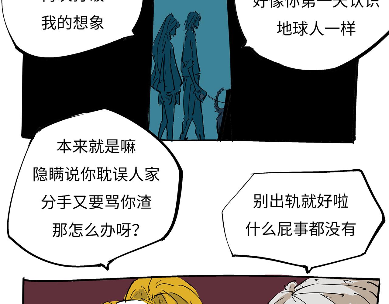 第79话 以爱之名141