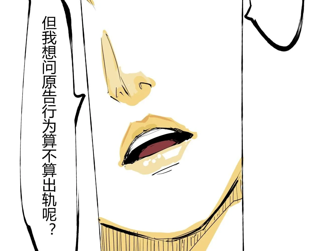 第95话 自由法则289
