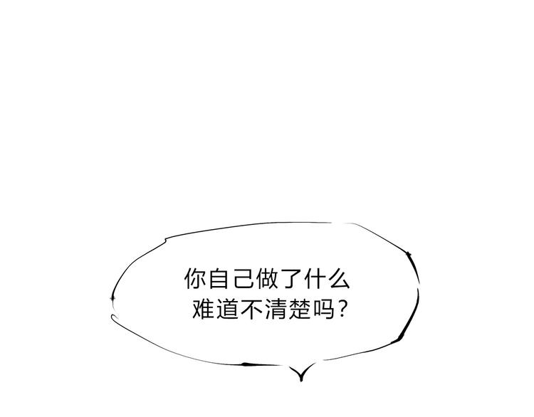 第45话 国王游戏31