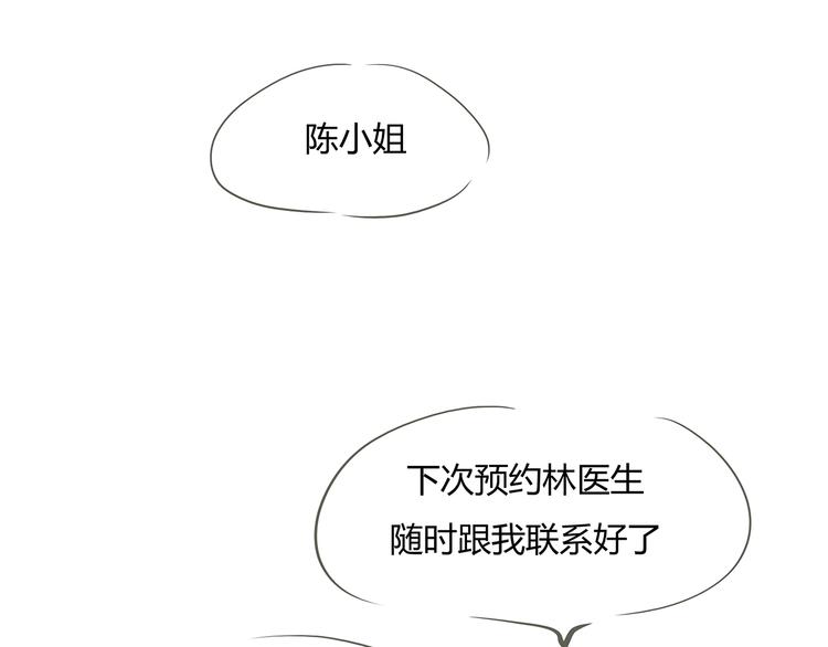 第55话 过去104