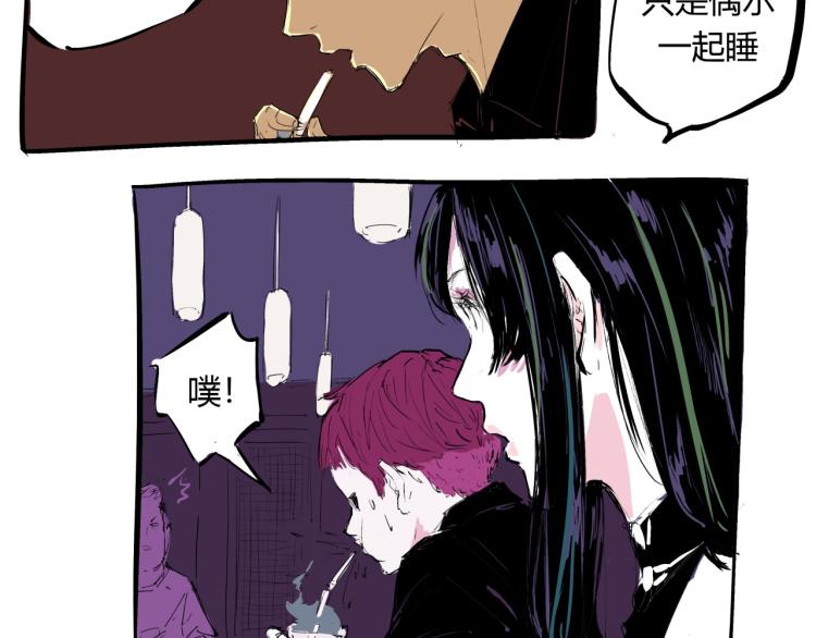 第73话  涟漪155