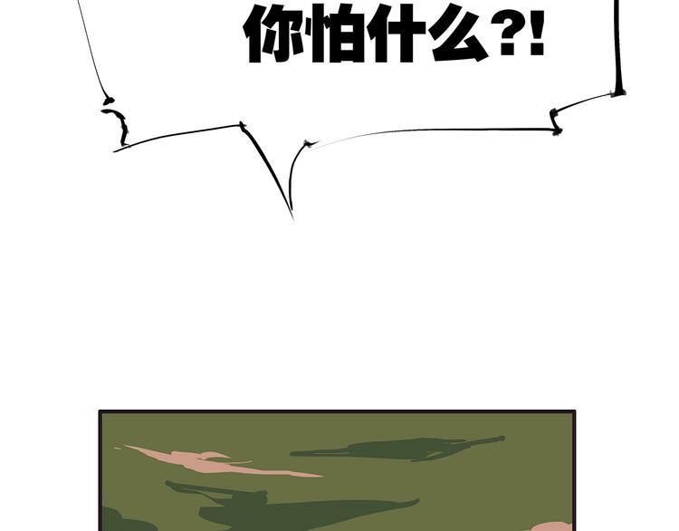 第52话 留步32