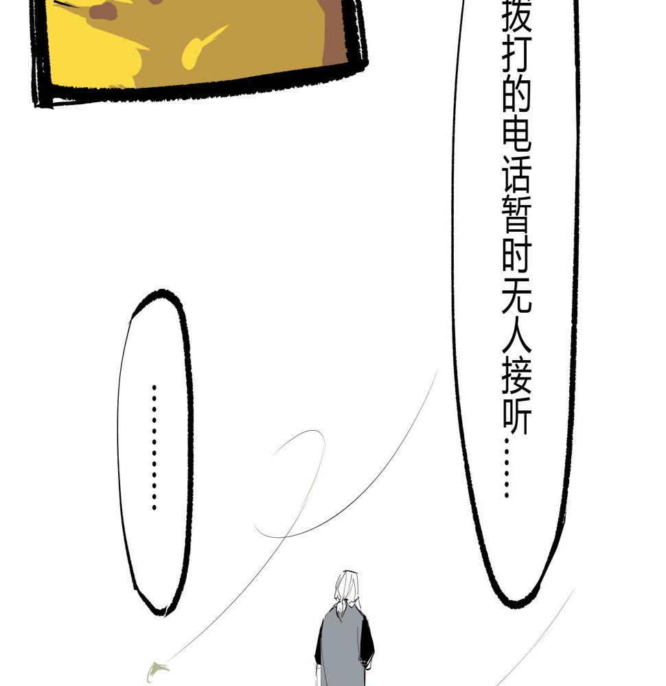 第89话 入席139