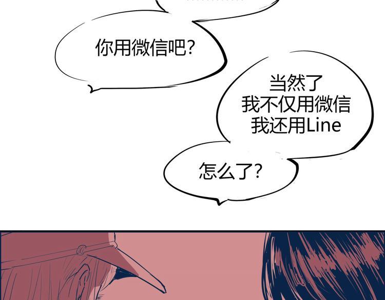 第66话 碰面174