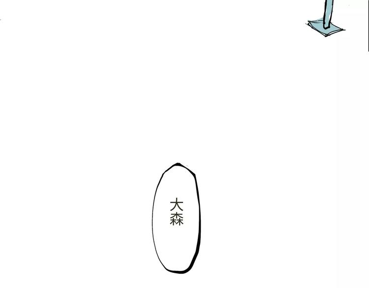 第19话 明知残酷却仍飞蛾扑火4