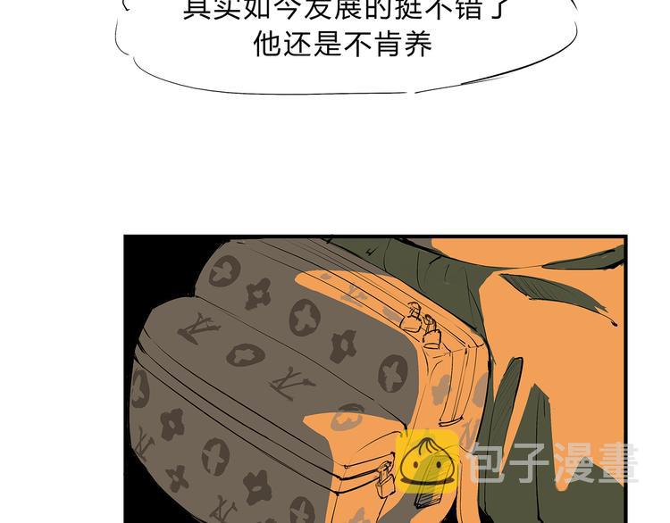 第41话 一场戏119