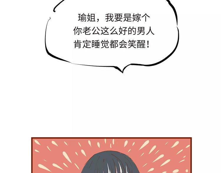 第34话 鸳鸯本是伪情种123