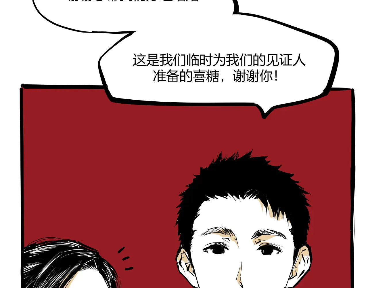 第103话  聚散离合66