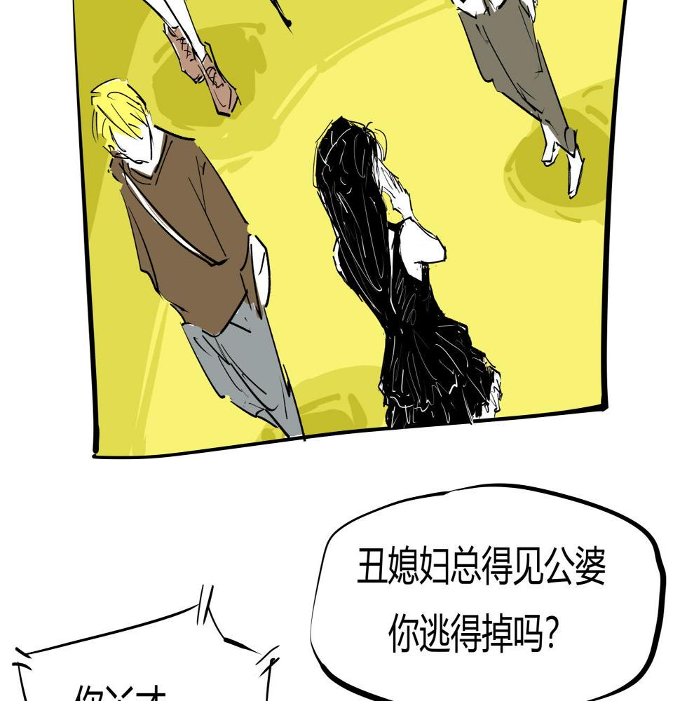 第89话 入席87