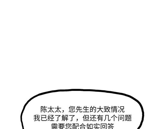 第2话 出色的演员63