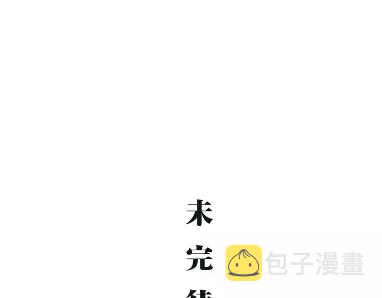 第31话 今天的你有点霸道总裁176