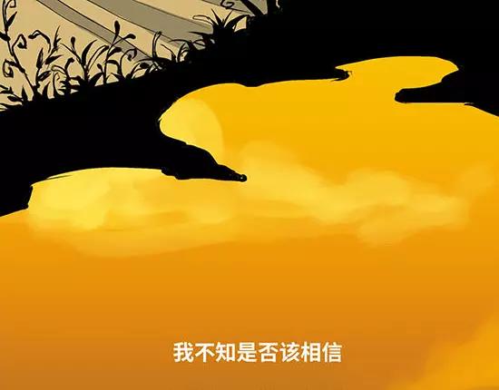第8话 男友被闺蜜抢走？119