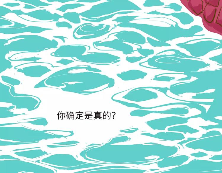 第35话 他不懂你想要的4