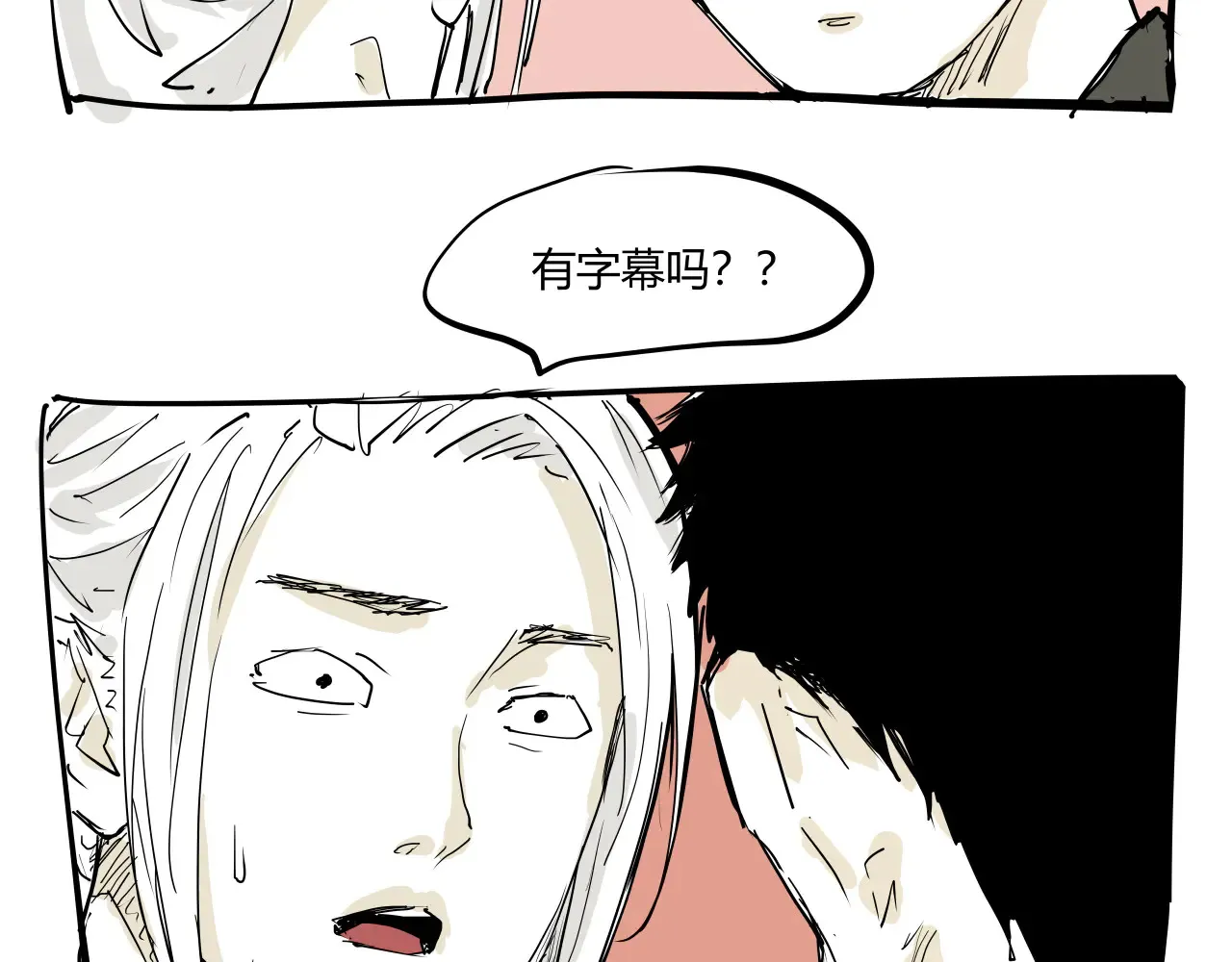 第103话  聚散离合337