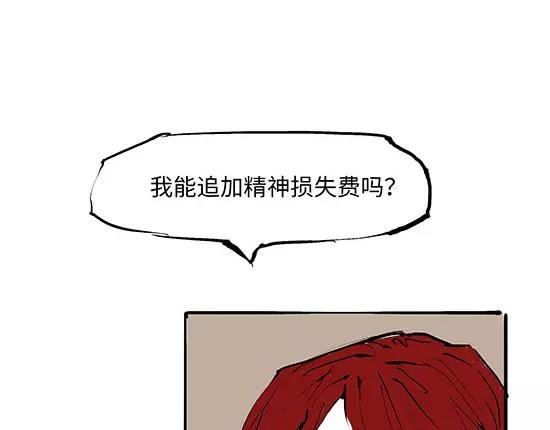 第6话 艳遇考验73