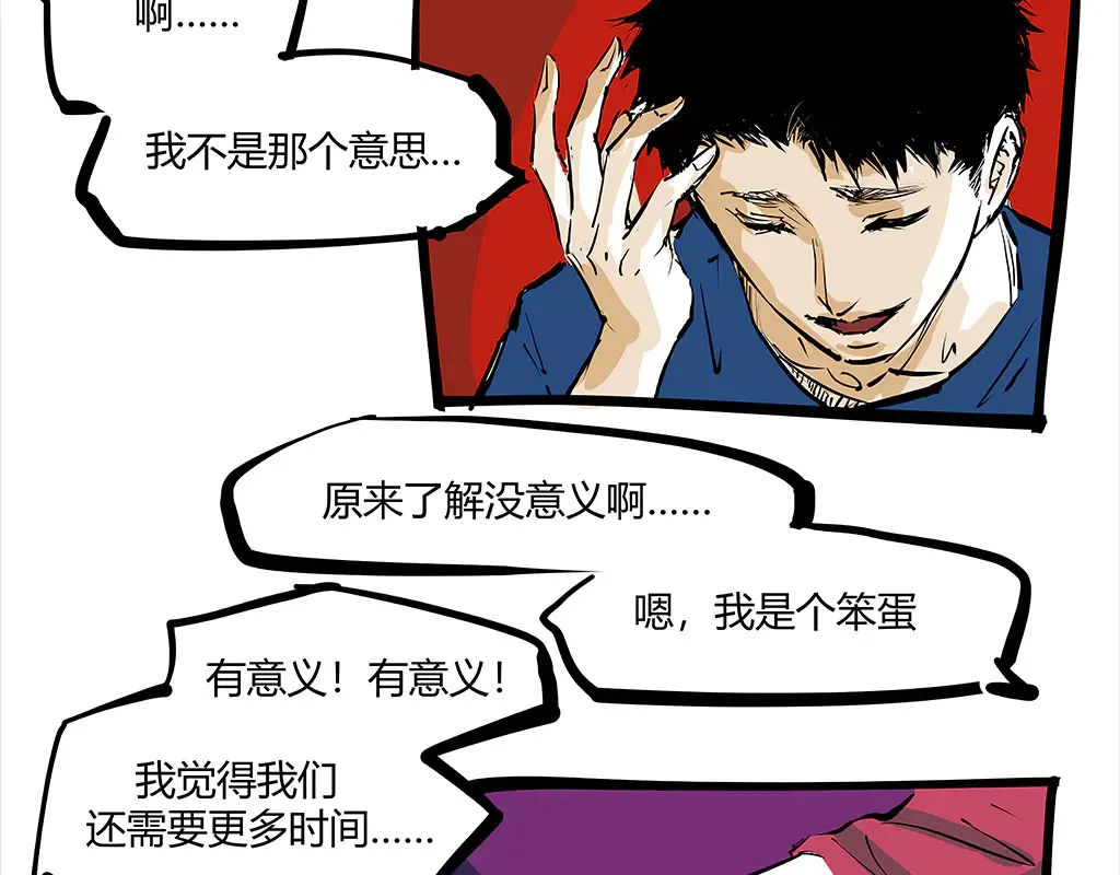 第102话 一念之间371
