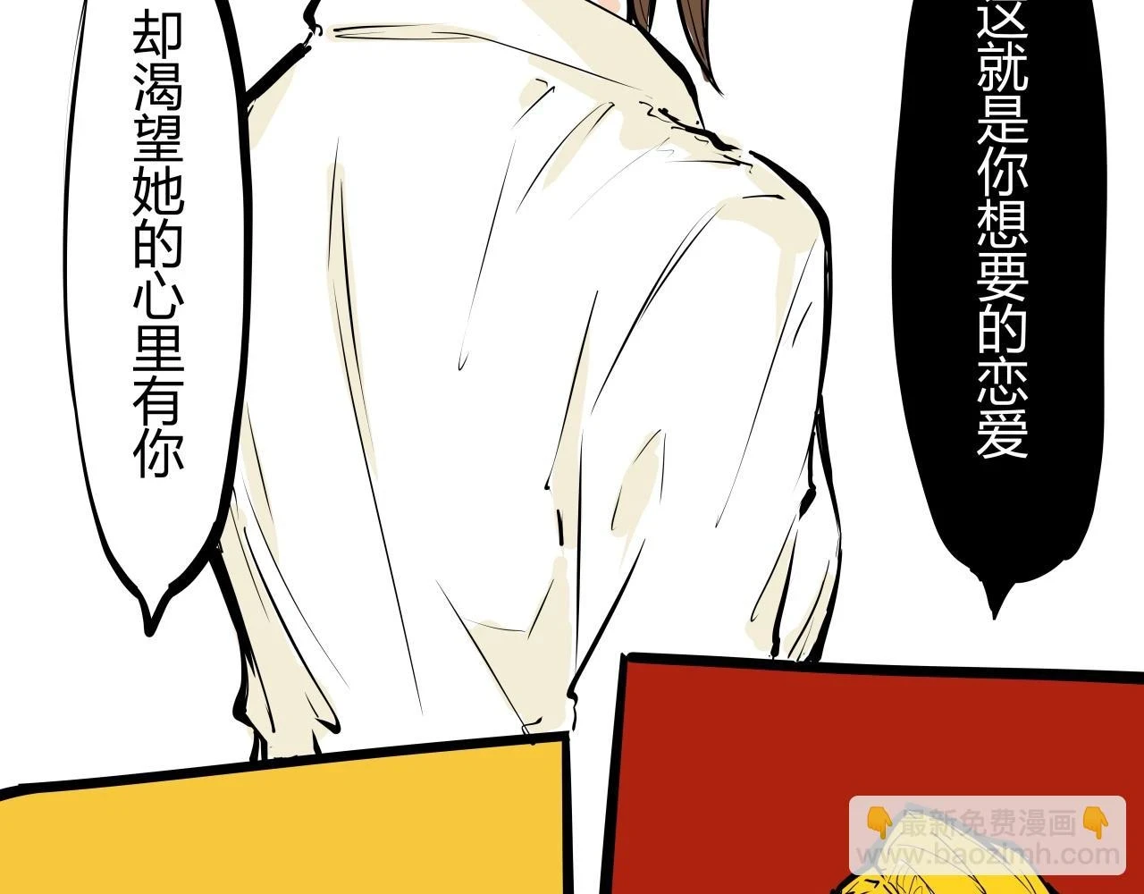 第88话（下）世上始终你好173