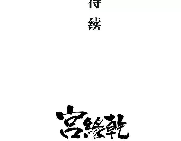 第31话 今天的你有点霸道总裁177