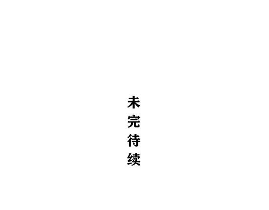 第3话 爱情屠杀201