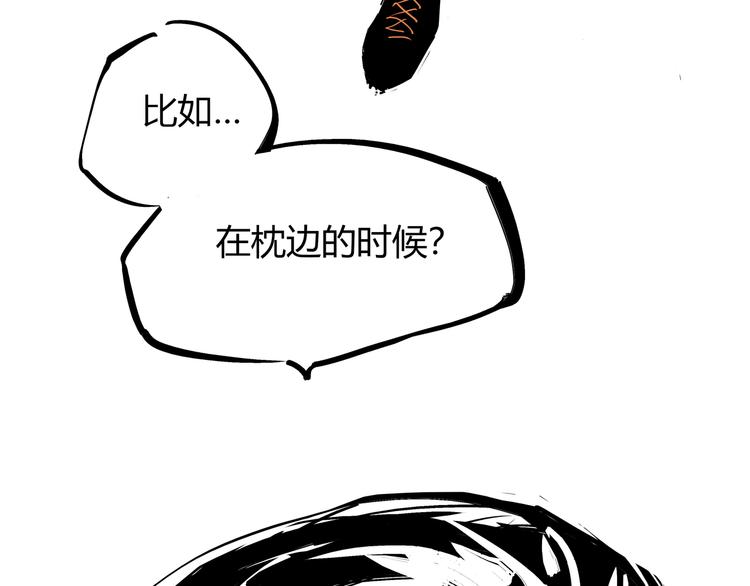 第69话 只是朋友111