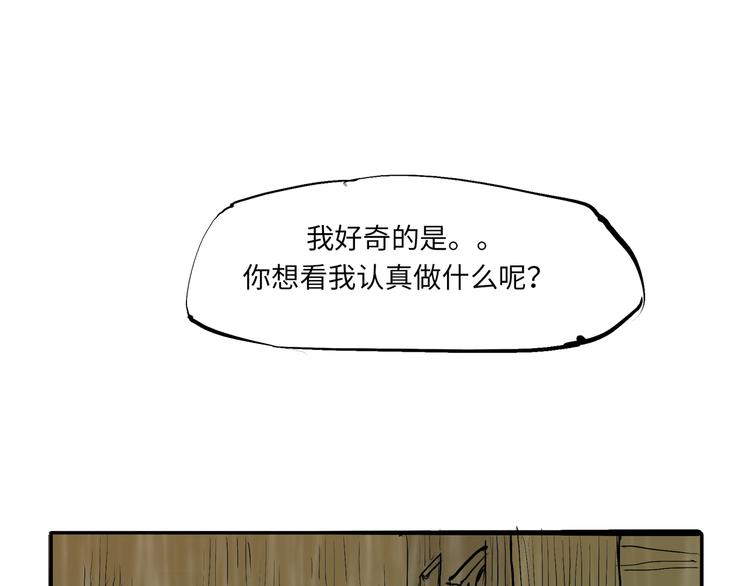 第12话 欺骗57