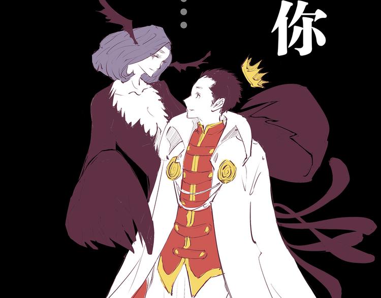 第46话 错吻56