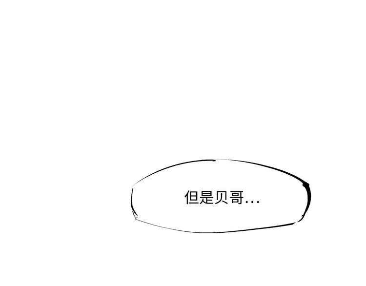 第36话 爱情的风险171