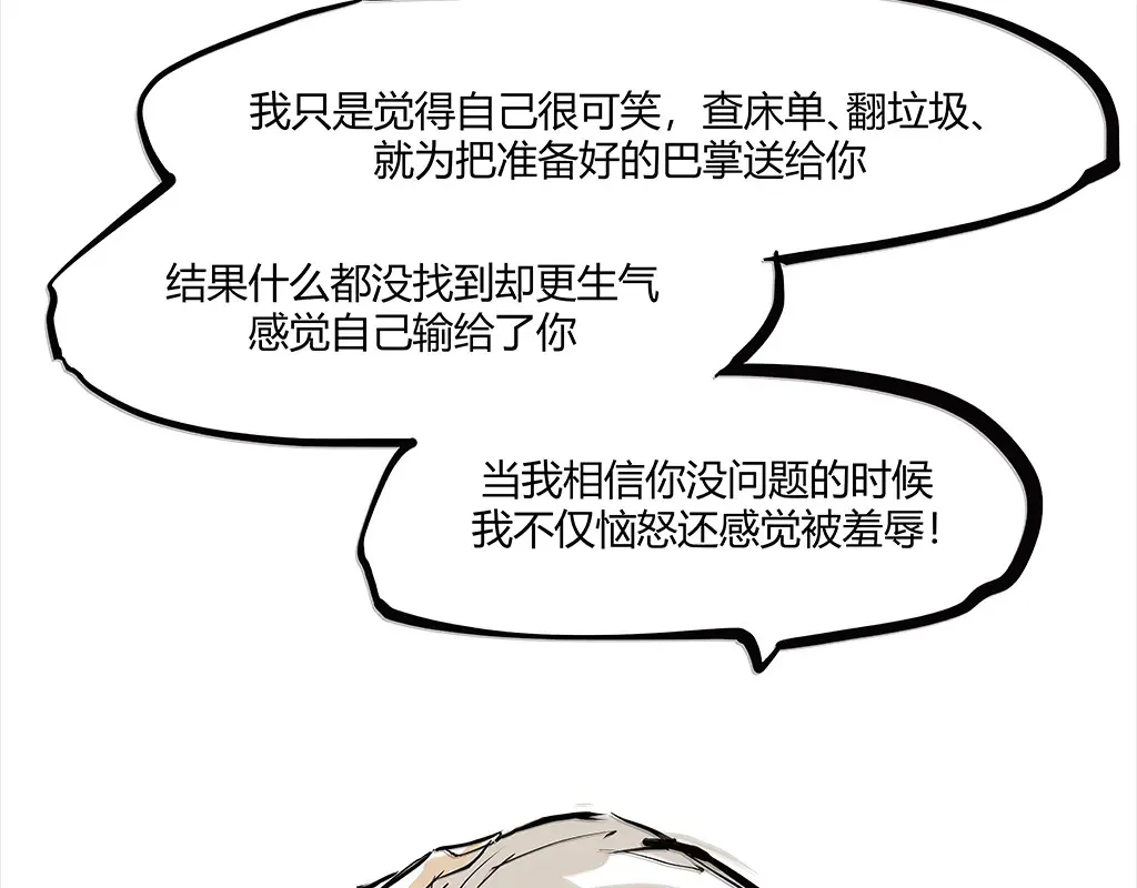 第102话 一念之间218