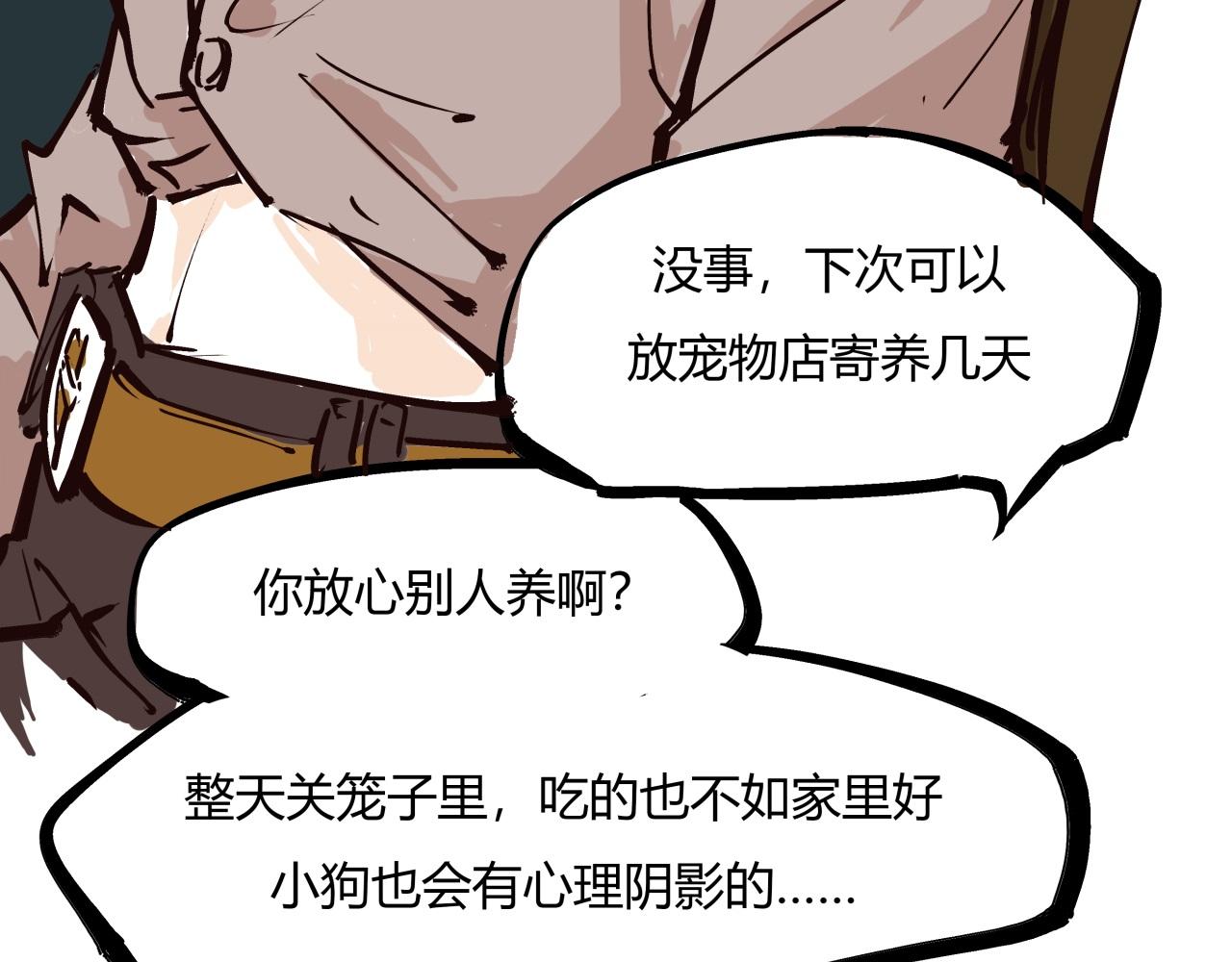第84话 入场102