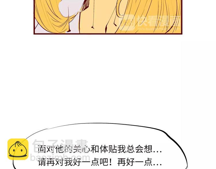 第33话 耗尽了的爱情与青春138