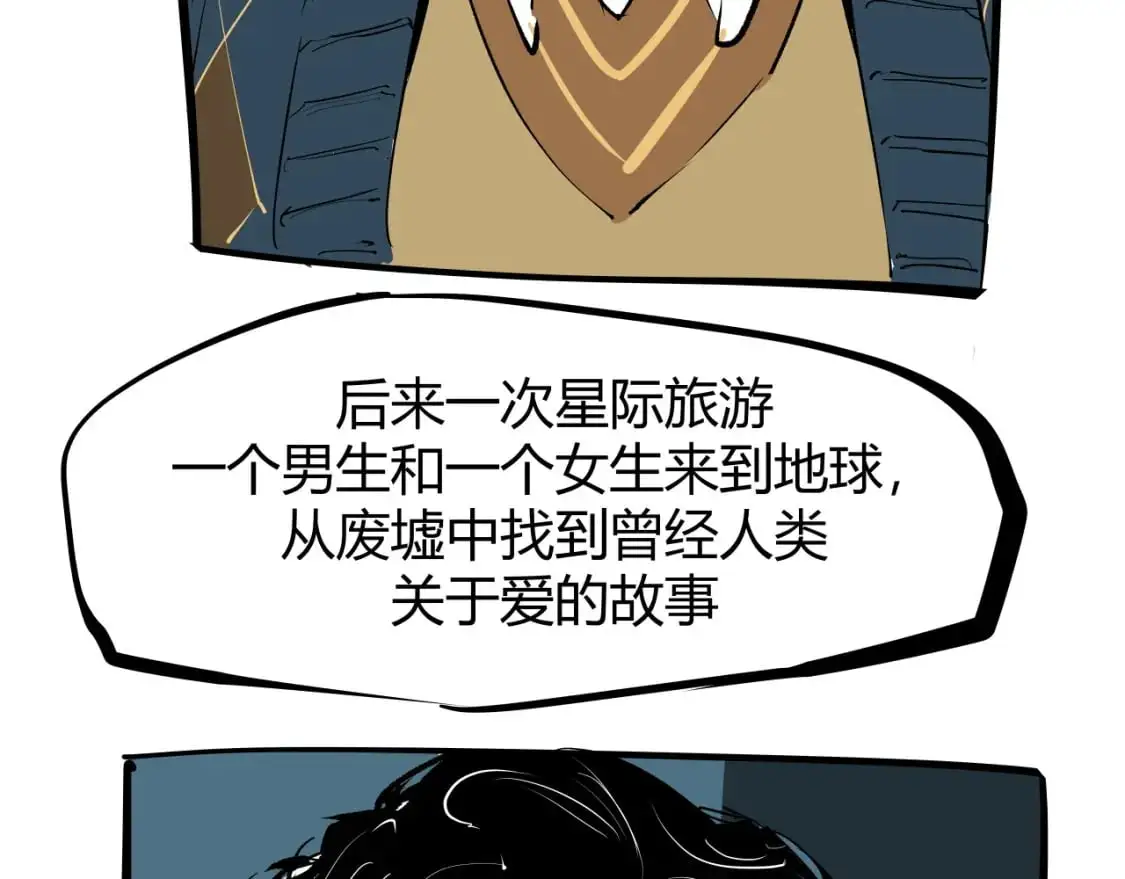 第99话 美好时代484