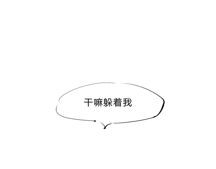 第47话 搞事情32